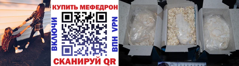 Наркошоп Мытищи ТГК  APVP  Псилоцибиновые грибы  Меф  ГАШ 