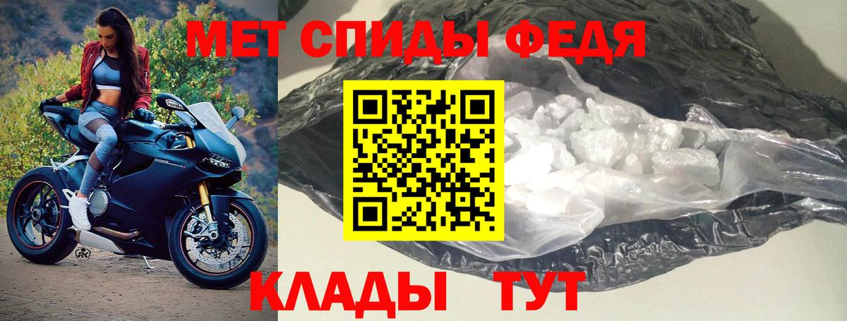 АМФЕТАМИН  Amphetamine 98%  Вход с VPN  Мытищи 