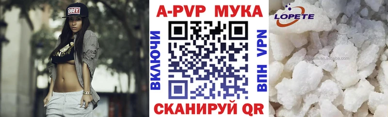 APVP VHQ  KRAKEN зеркало  Мытищи 