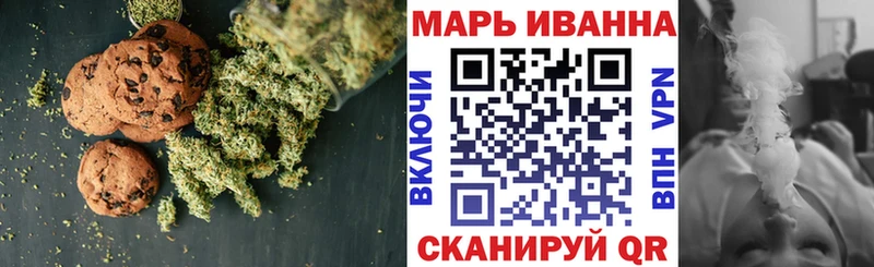 Еда ТГК марихуана  как найти   Мытищи 