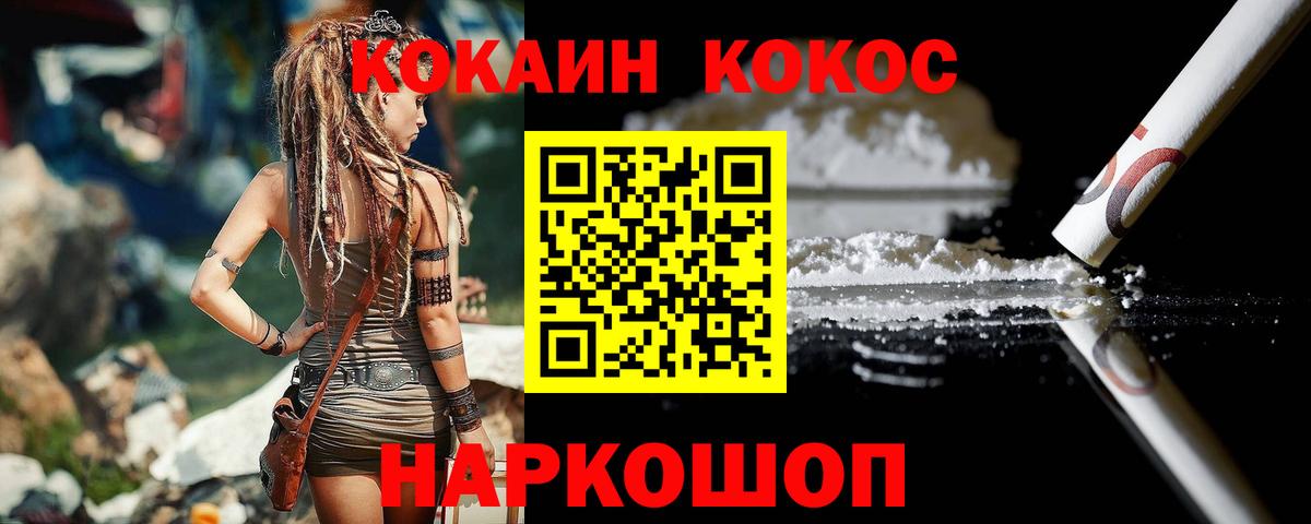 Кокаин Боливия Мытищи