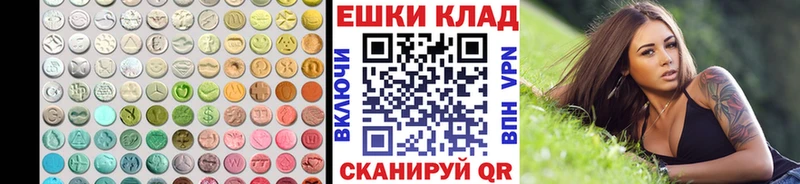 ЭКСТАЗИ 250 мг  Мытищи 