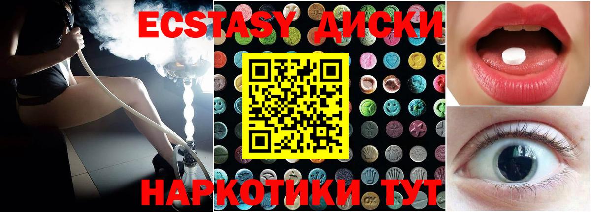 Мытищи  Экстази круглые  что такое   Вход с VPN  Экстази бентли 