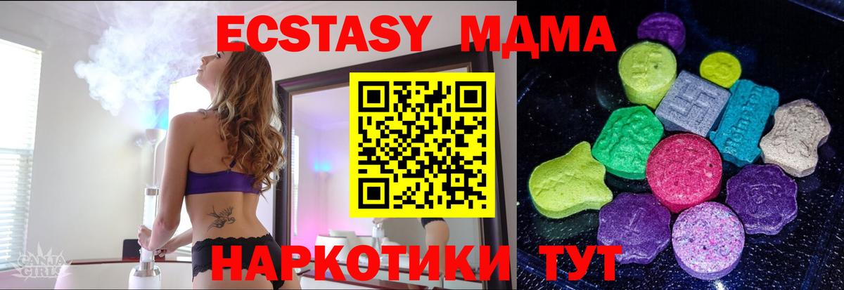 ГАШИШ  COCAIN  Марихуана  НБОМе  Как найти наркотики?  Мытищи  АМФ   Вход с VPN  Мефедрон   ГАШ 
