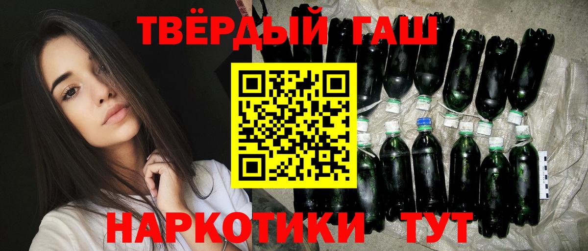Гашиш ice o lator  Гашиш хэш  Вход с VPN  Мытищи 