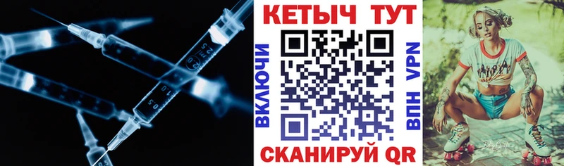 Кетамин ketamine  Мытищи 
