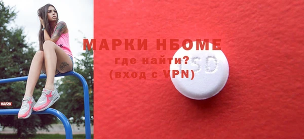 гидра Майский