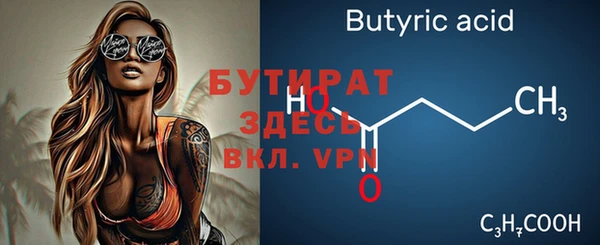 стафф Арсеньев