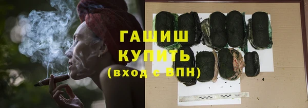 стафф Арсеньев