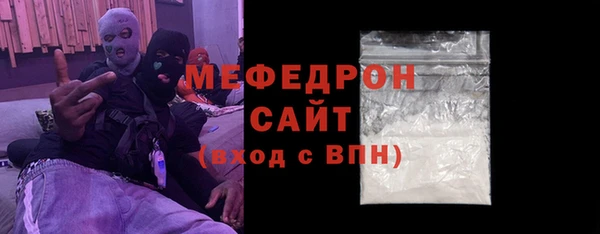стафф Арсеньев