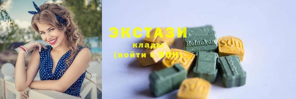 кокаин колумбия Армянск
