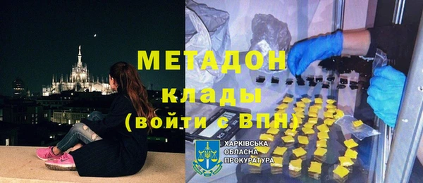 бутират Магас