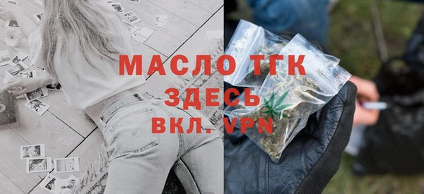 стафф Арсеньев
