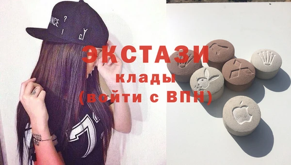 бутират Магас