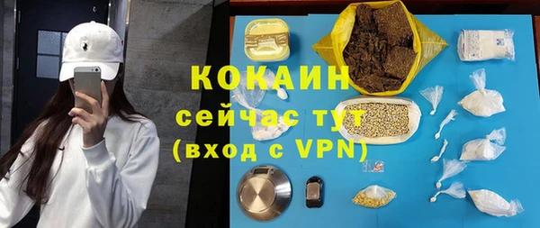 кокаин колумбия Армянск
