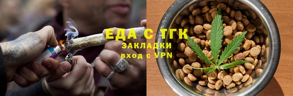 сатива Аркадак