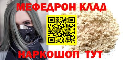 первитин Заводоуковск