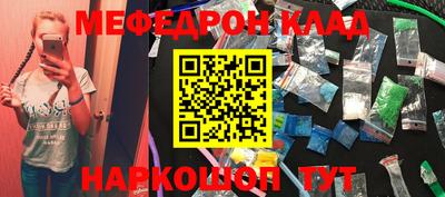 PSILOCYBIN Когалым