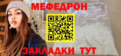 первитин Заводоуковск