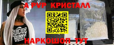 a pvp Жуковский