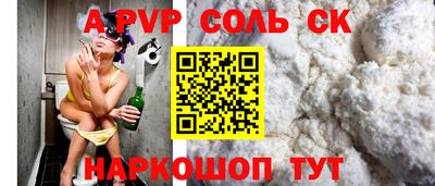 первитин Заводоуковск