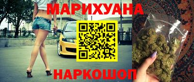 дистиллят марихуана Заволжье