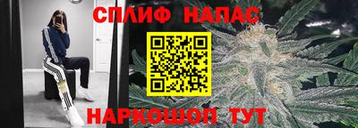 дистиллят марихуана Заволжье