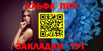 дистиллят марихуана Заволжье