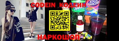 бутират Коломна