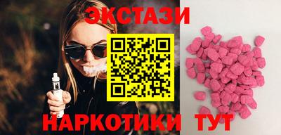 дистиллят марихуана Заволжье