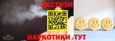 дистиллят марихуана Заволжье