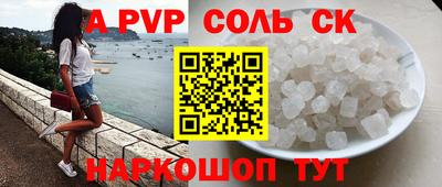 a pvp Жуковский