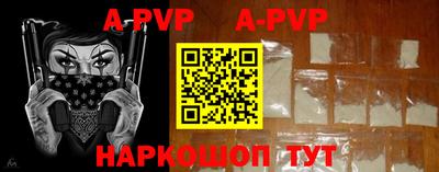 первитин Заводоуковск
