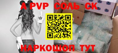 a pvp Жуковский