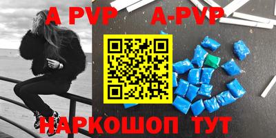первитин Заводоуковск