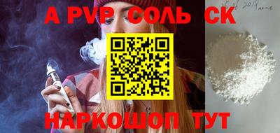 дистиллят марихуана Заволжье
