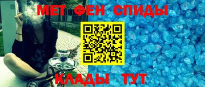 первитин Заводоуковск