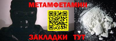 первитин Заводоуковск