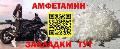 первитин Заводоуковск