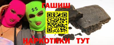 дистиллят марихуана Заволжье
