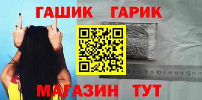 дистиллят марихуана Заволжье