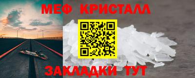 первитин Заводоуковск