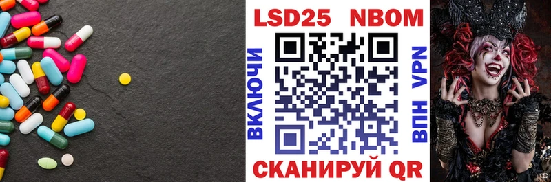 купить наркотики цена  Мытищи  Лсд 25 экстази ecstasy 