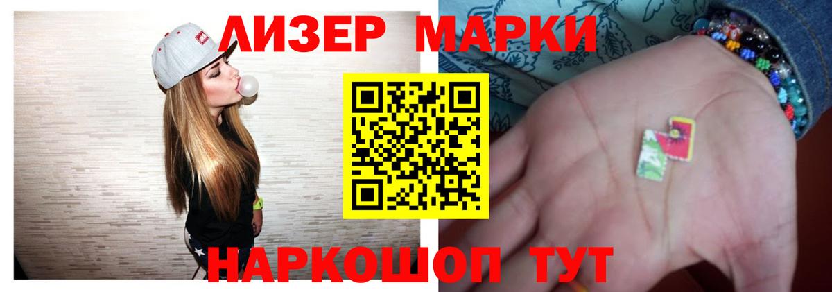 ЛСД экстази кислота  Лсд 25 экстази ecstasy  Мытищи  Вход с VPN 