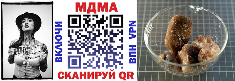 МДМА crystal  omg онион  Мытищи 