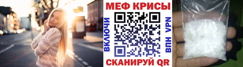 МЯУ-МЯУ VHQ  где продают наркотики  omg сайт  Мытищи 