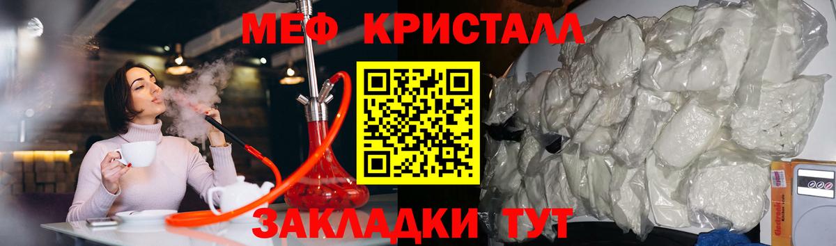 МЕФ Мытищи