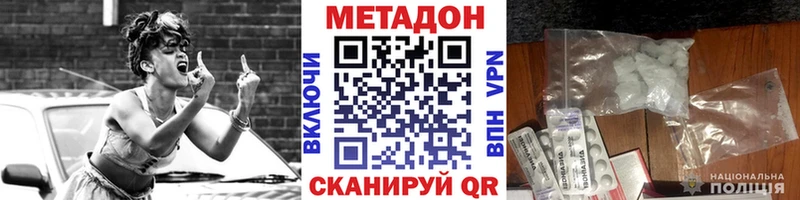 где можно купить   Мытищи  blacksprut   МЕТАДОН methadone 