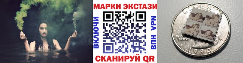 где найти Мытищи Наркотические марки 1,5мг