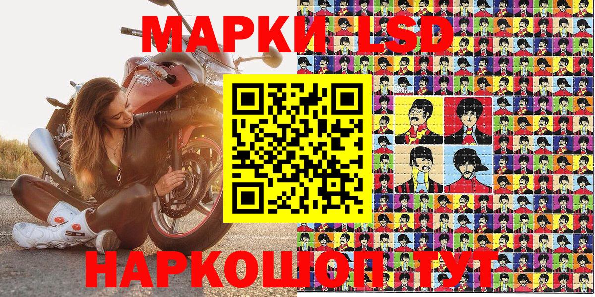 Марки NBOMe 1500мкг  Вход с VPN  Марки NBOMe 1500мкг  Мытищи 